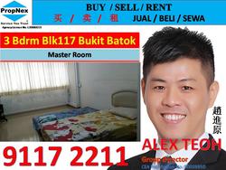 Blk 117 Bukit Batok West Avenue 6 (Bukit Batok), HDB 5 Rooms #131672982